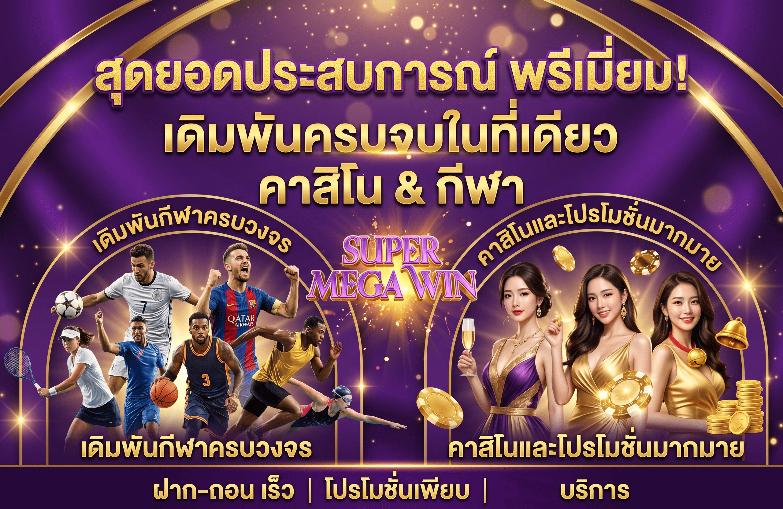 ktv1bet-img-promotion1